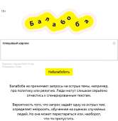 746x762