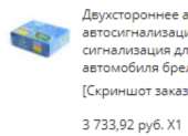 885x641