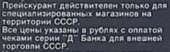 258x79
