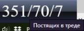 177x67