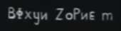 270x70