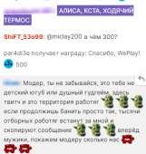 343x360