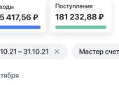 536x386
