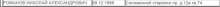 1081x39