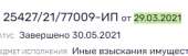 282x85