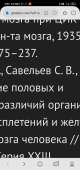 720x1520