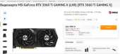 680x309