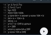 716x490