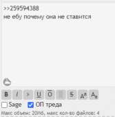 253x257