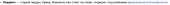 1520x50