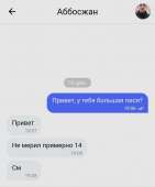 720x866