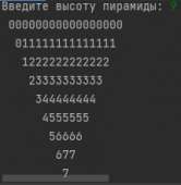 215x219