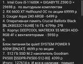 750x578