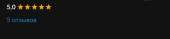 828x194