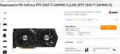 680x309
