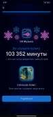 738x1600