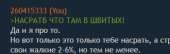 330x105