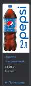 491x1311