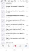 540x960