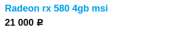323x61