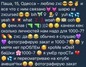 682x538