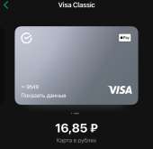 750x732