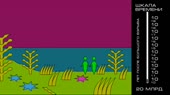 640x358