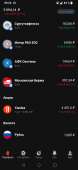 1080x2340