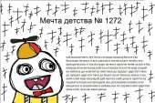 948x632
