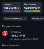 639x712
