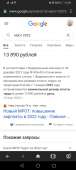 720x1600