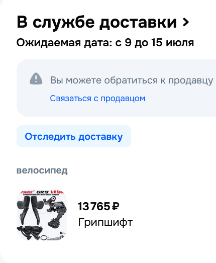 430x523