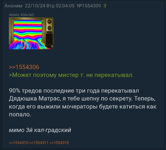 538x488