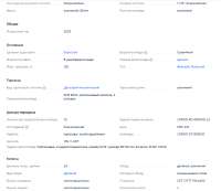 928x806