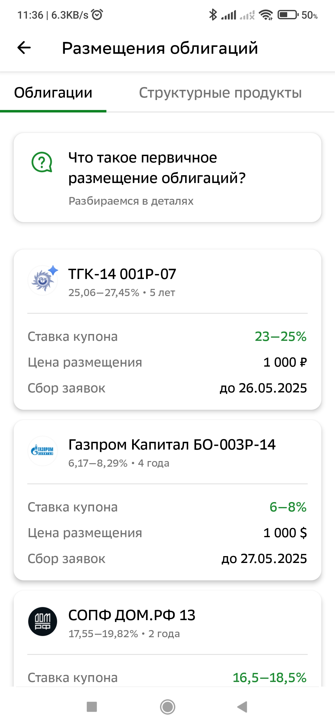 1080x2340