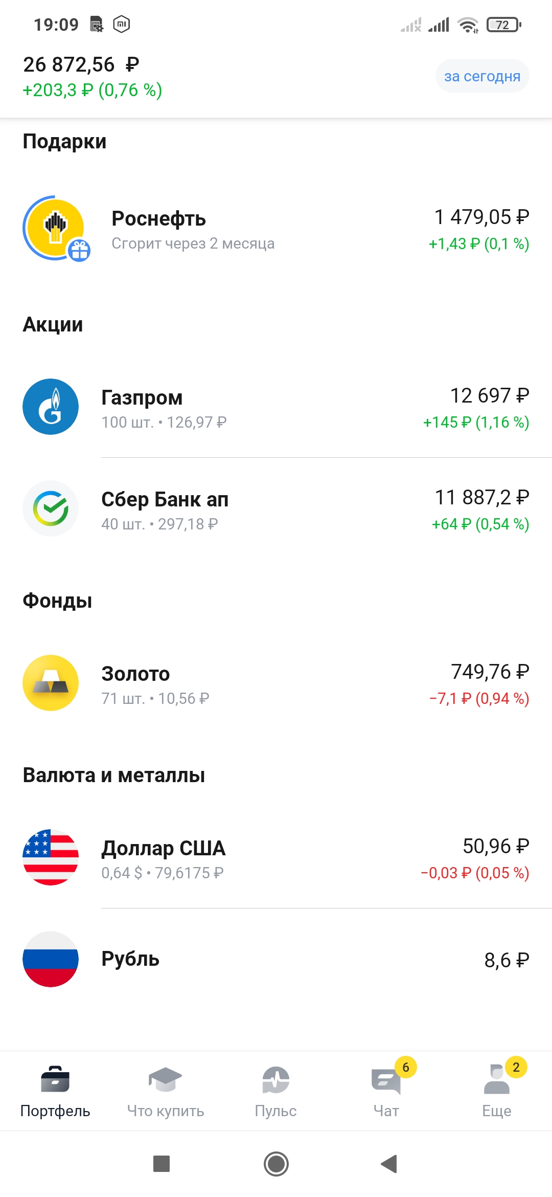 1080x2340