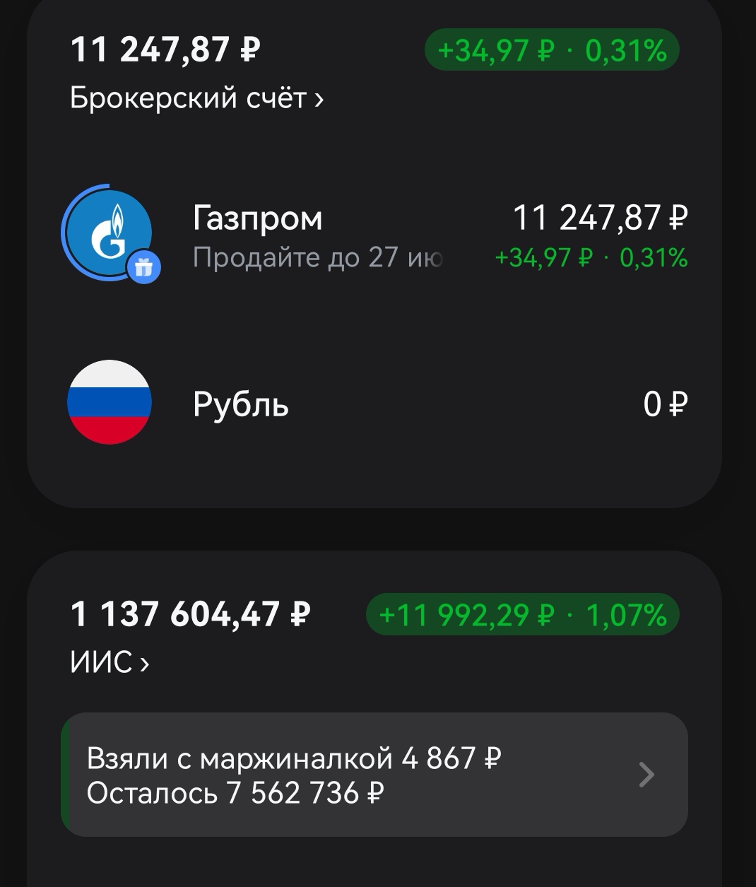 1070x1255