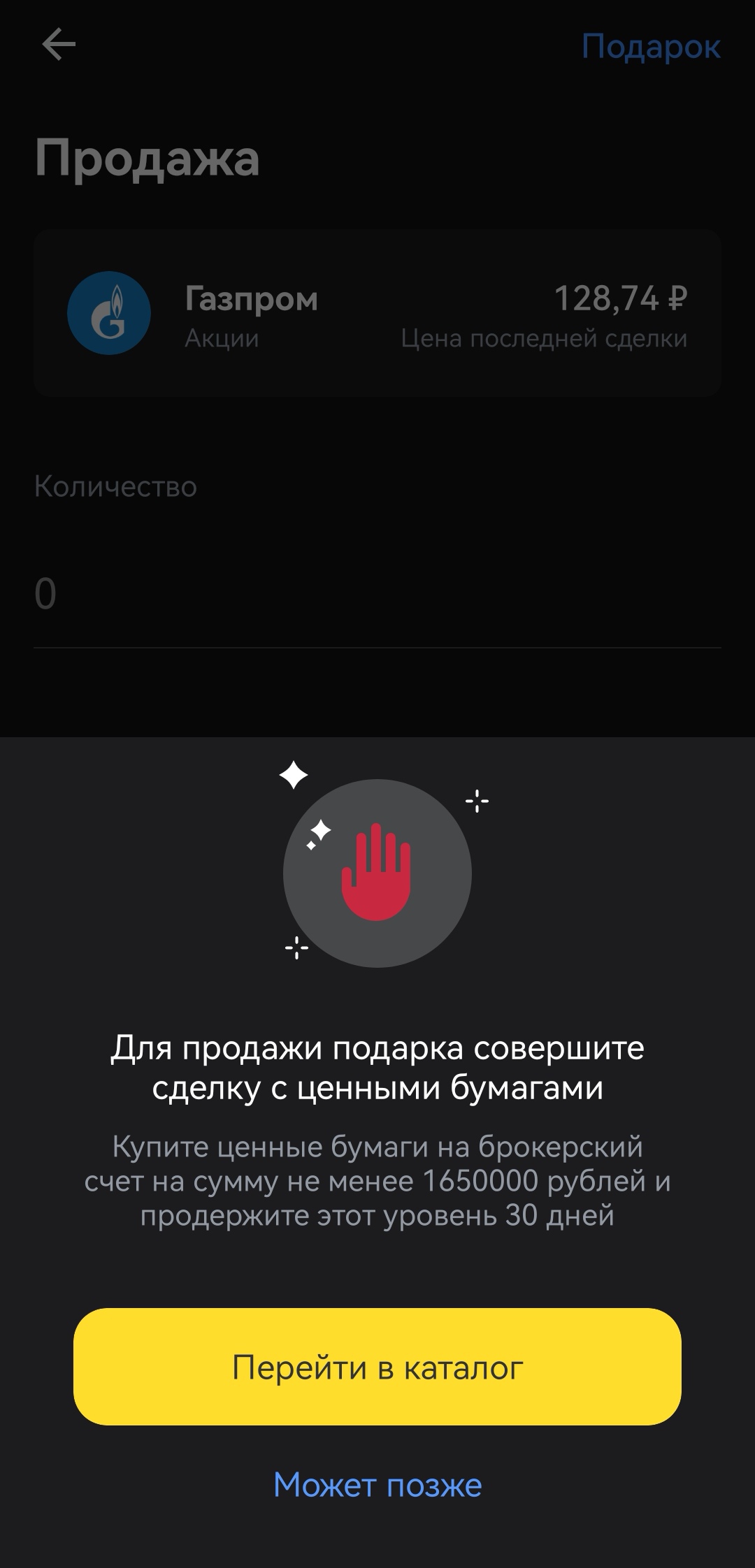 1080x2244