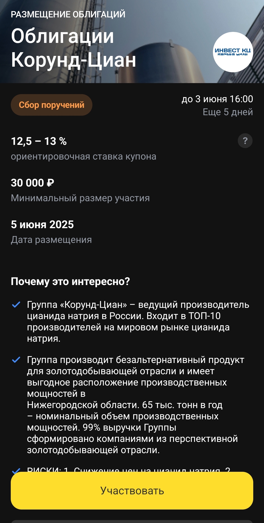 1080x2134