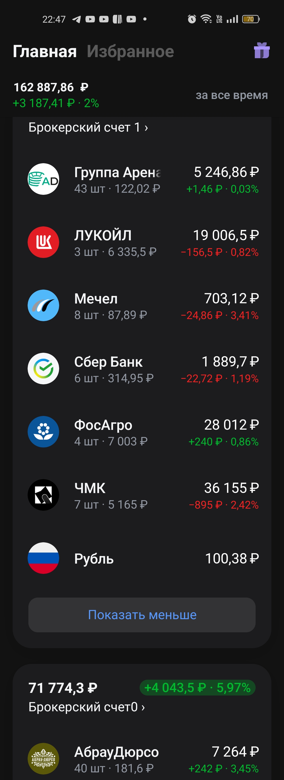 1080x2963