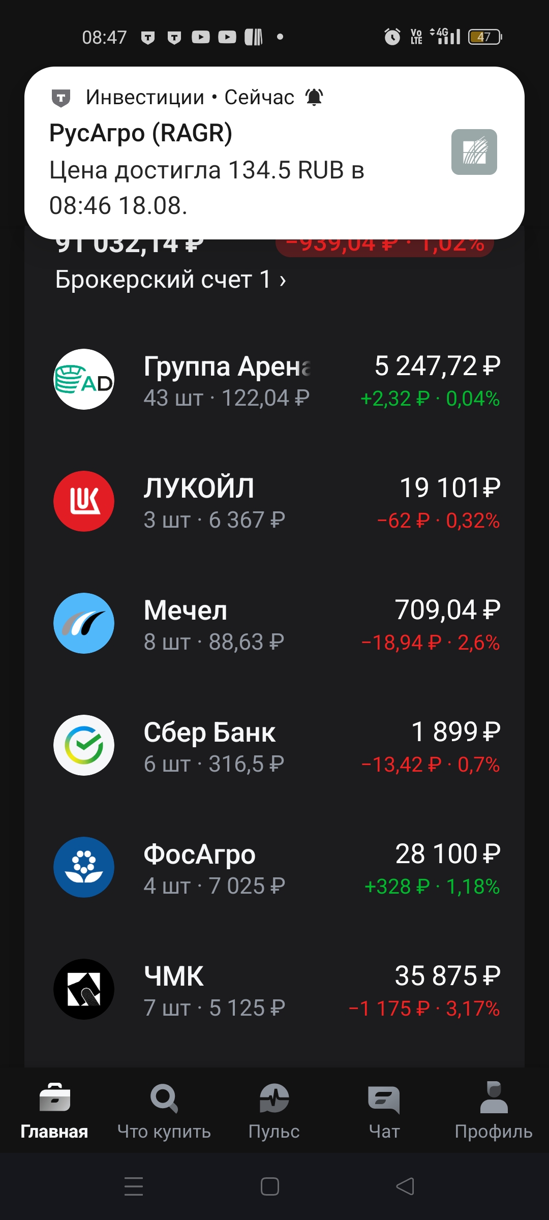 1080x2400