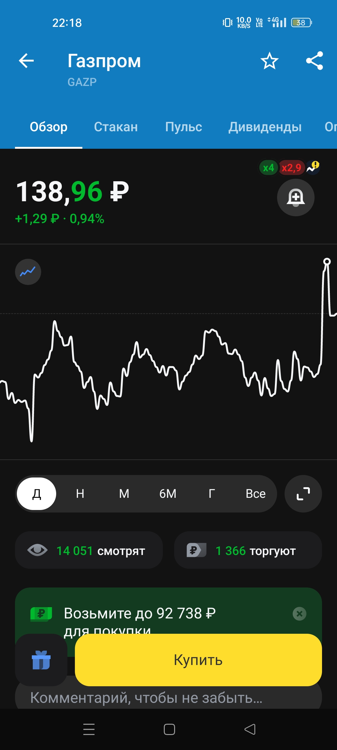 1080x2400