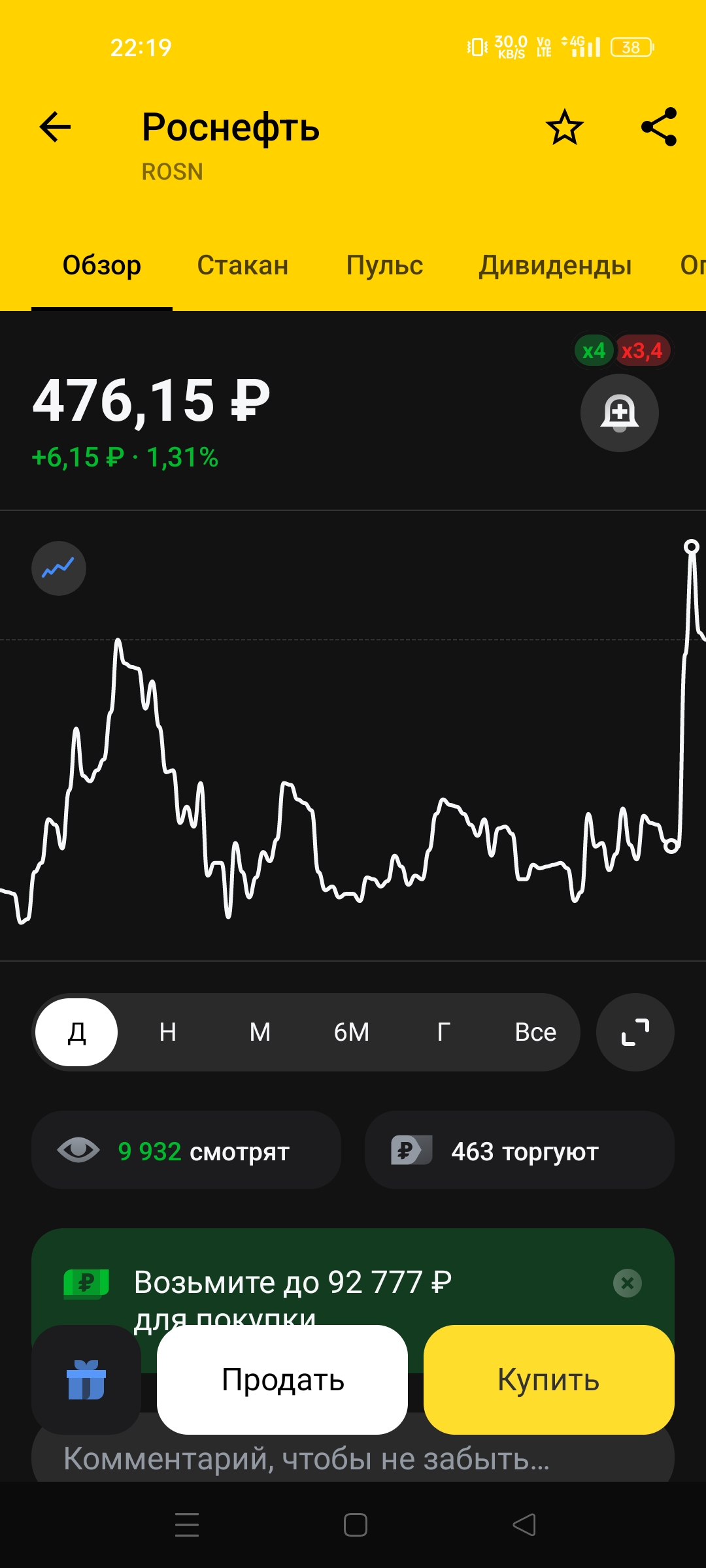 1080x2400