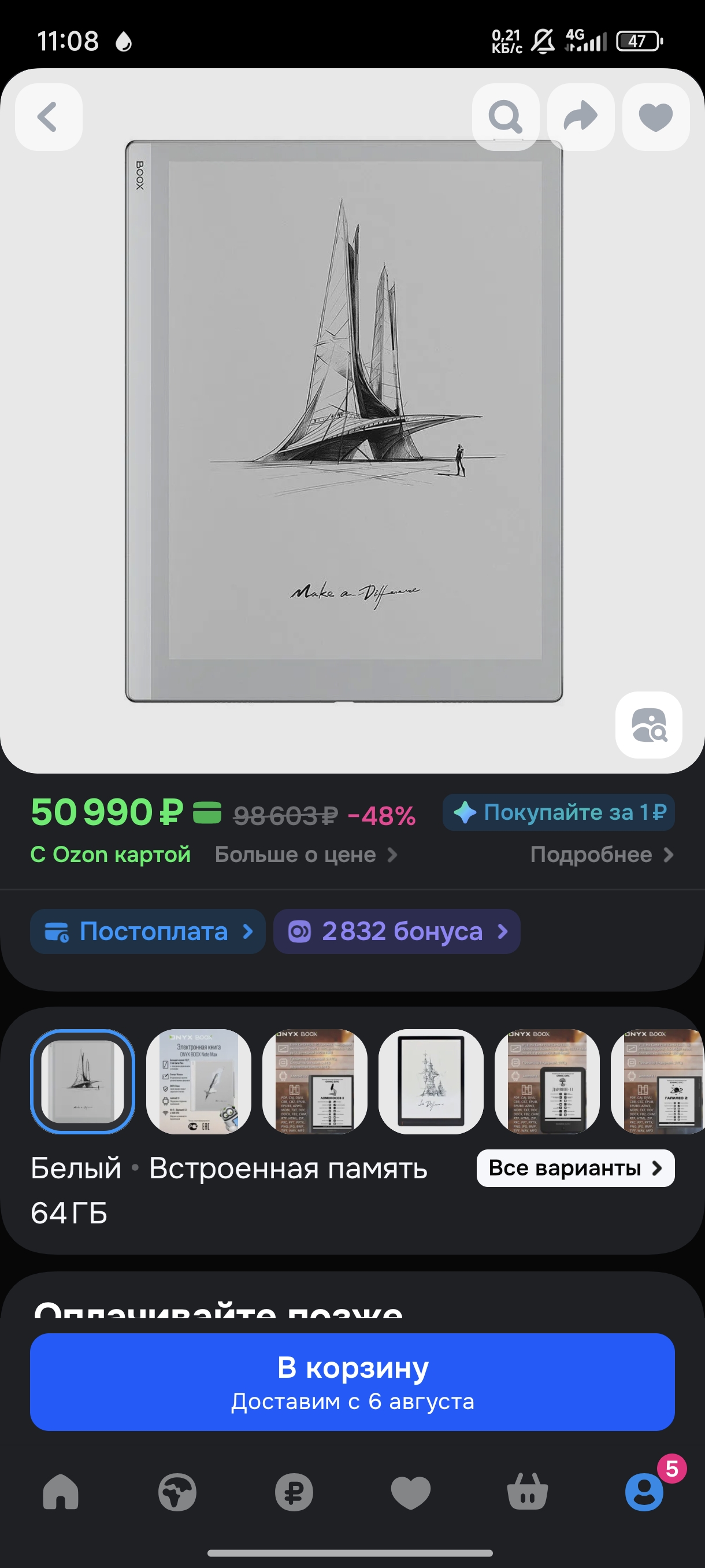 1220x2712