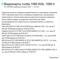 798x788