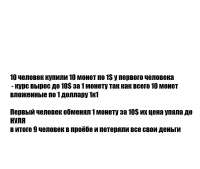 1538x1304