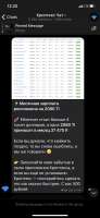 828x1792