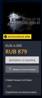 249x573
