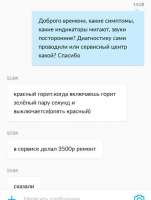 540x714