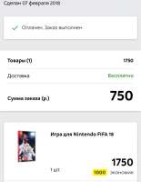 750x963